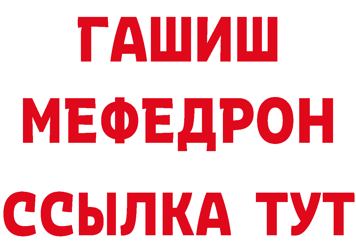 ГЕРОИН VHQ зеркало даркнет гидра Асбест